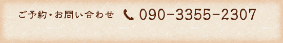 073-481-1043