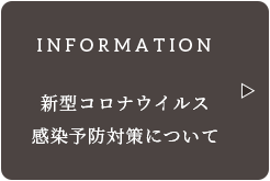 海鮮・冷凍商品について